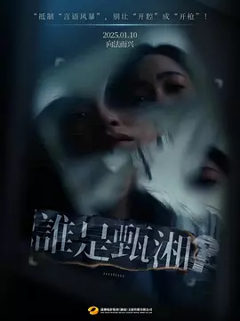 体验区会员在线视频播放