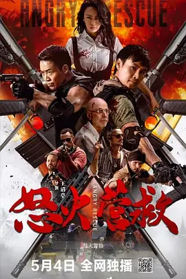 日韩户外野营