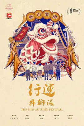 男性午夜无码视频播放