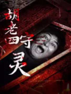 影院中文亚洲