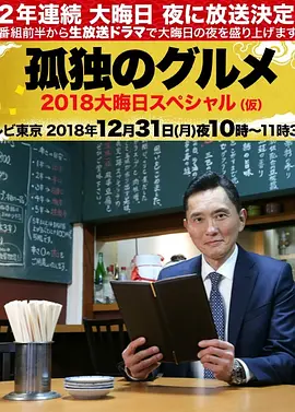 荒野大镖客2喝咖啡无码