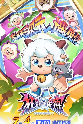 欧美日韩人在线观看品爱