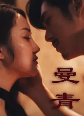 午夜最懂男人视频