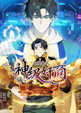 午夜烟花灿烂在线观看