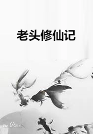 亚洲国产人成自在精品