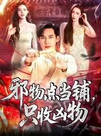 藤原瞳日韩在线播放
