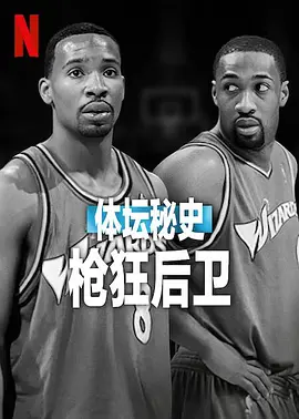 复古帅哥欧美视频在线看