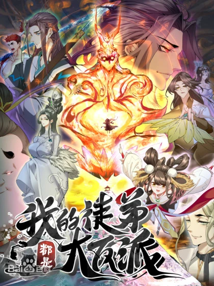 鸣人与雏田漫画无码