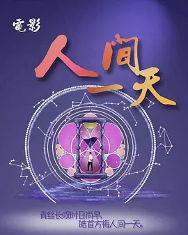 福利姬午夜在线影视网站