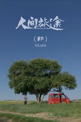 色视频高清精品图片在线