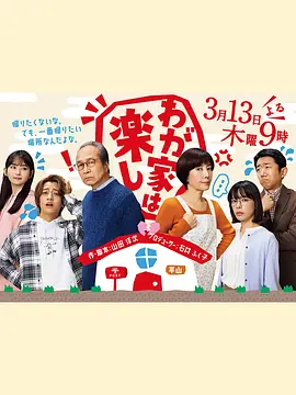 日韩欧美精品含羞草