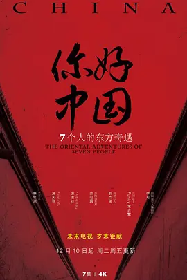 在线播放喷水欧美