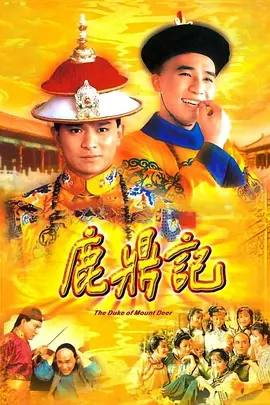 李丽珍一级婬片A片真命天女