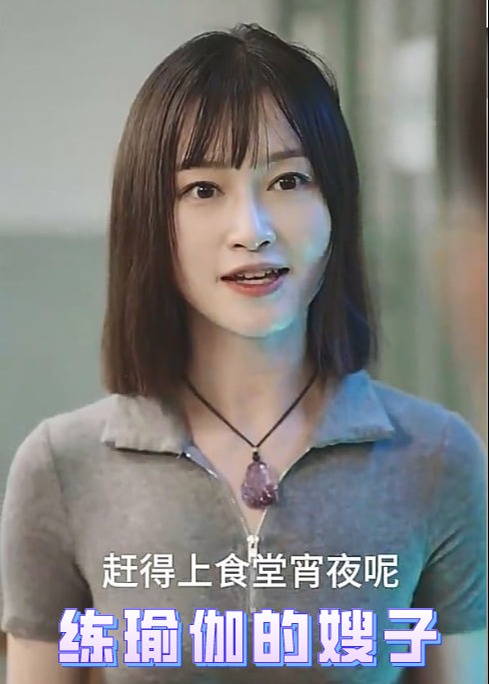 香蕉国产精品偷在线播放