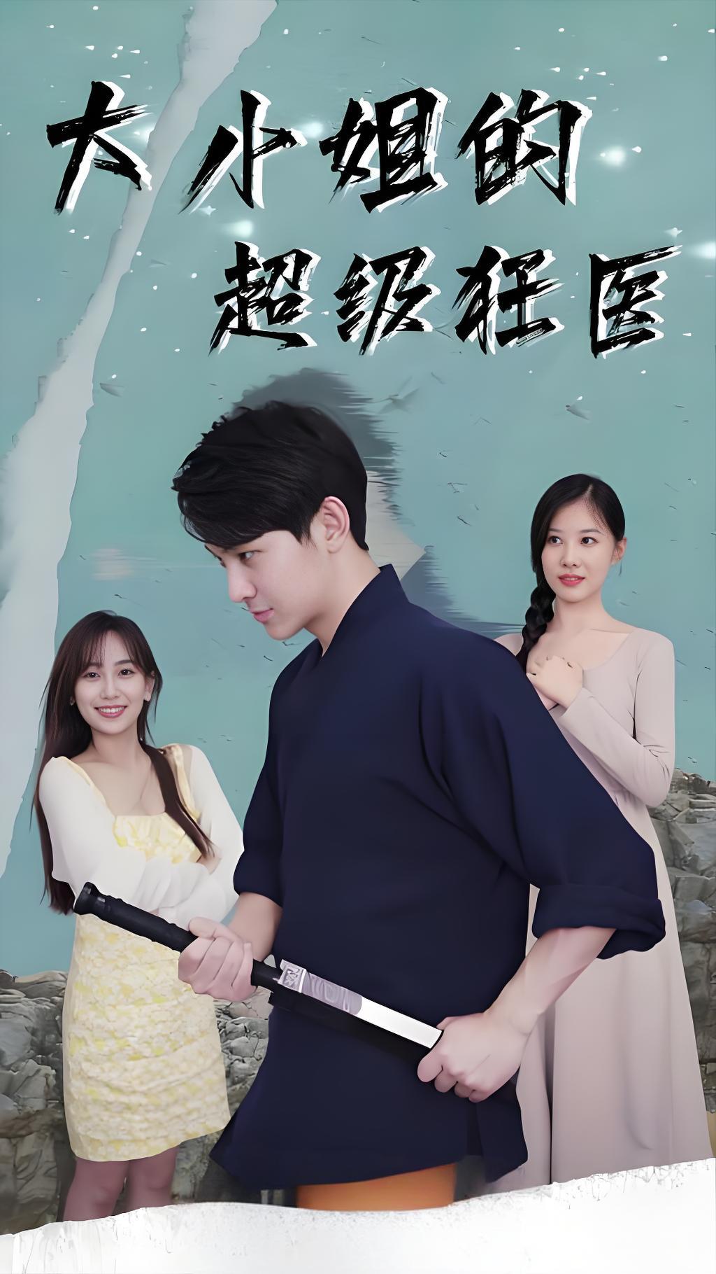 寝取素人妻+中文字幕