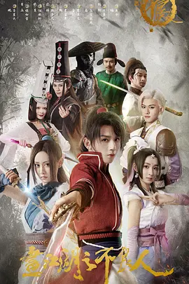 大香蕉吕布版