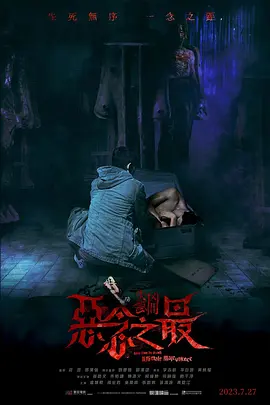 玄幻激情无码小说合集