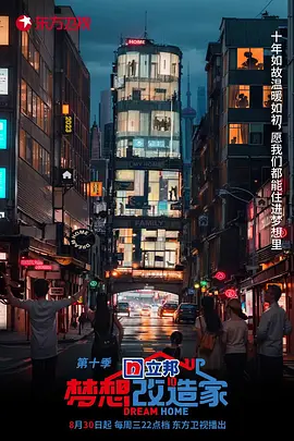 午夜来偷欢在线播放