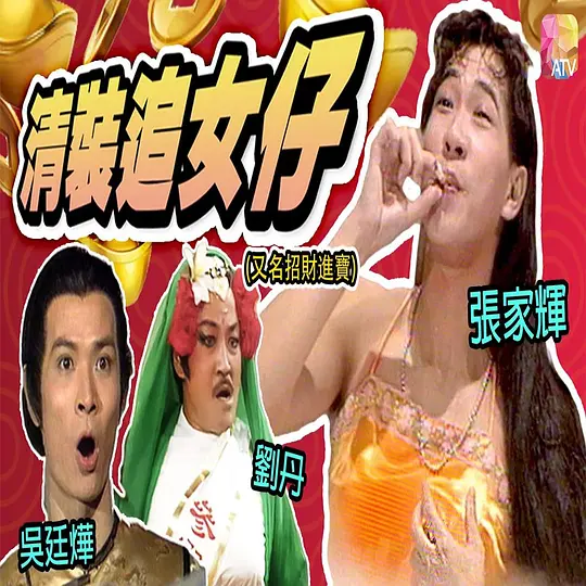 女优你懂的