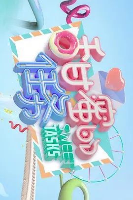 梦幻群p