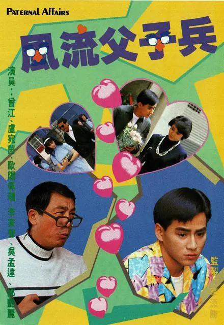 辣妈精品短剧在线观看