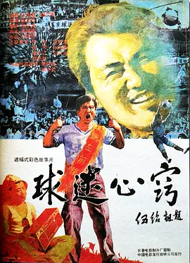 欧美成人乱妇在线电影