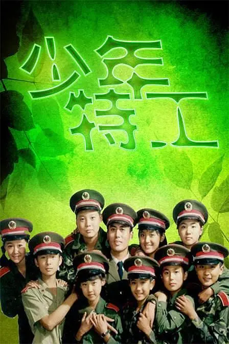 青羊区你懂的
