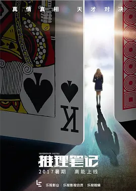 热依扎机场视频在线播放