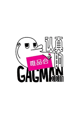 爱泽有纱无码