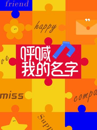 日韩澳门图片