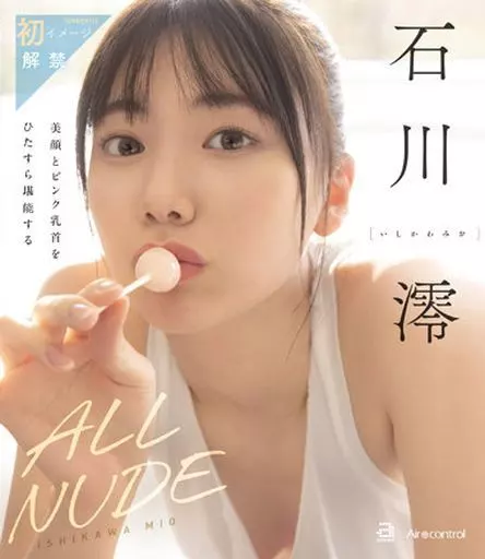 国产精品小视频三上悠亚