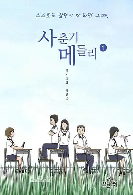 宅宅午夜福利视频