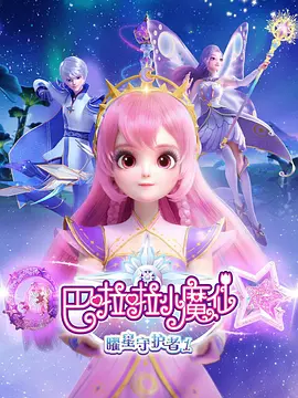 国产精品夏目彩春