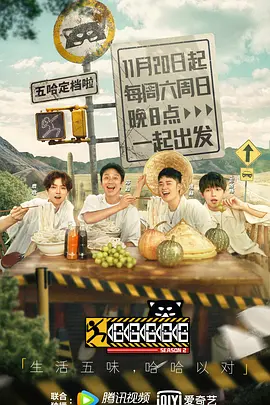 欧美娱乐花絮大全视频在线观看