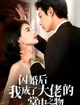 一绞色片日韩在线