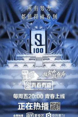 直播网红福利视频