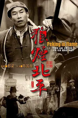 东航9人群p