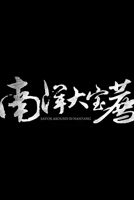 国产免费热播视频网站