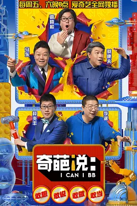 吸塑片一级水口黑色