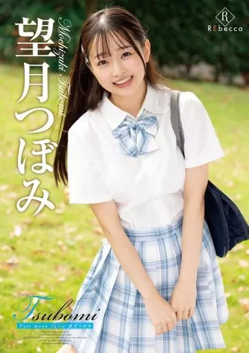 欧美日韩四区不卡在线
