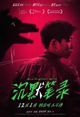 欧美金8天国在线观看